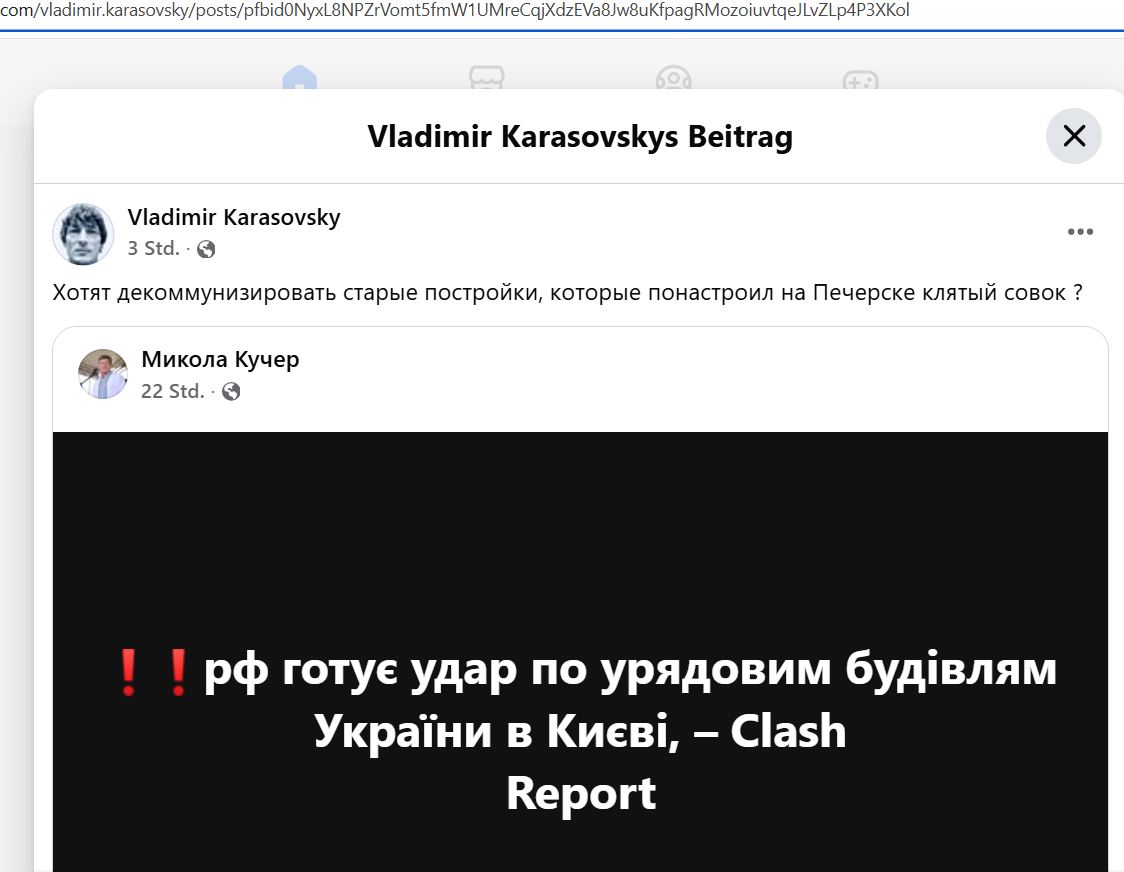 Karasovskiy_Vladimir_001__SoR_032__-FB.jpg Karasovskiy_Vladimir_001__SoR_032__-FB.jpg